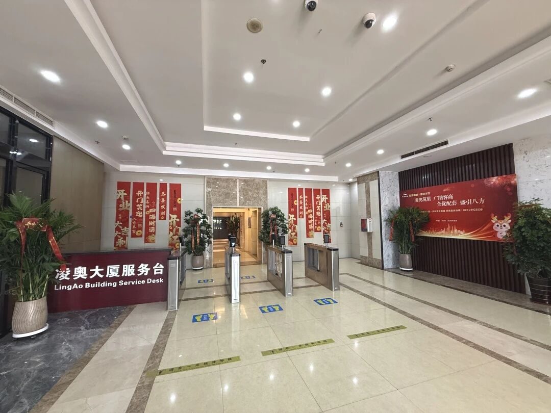 写字楼大堂